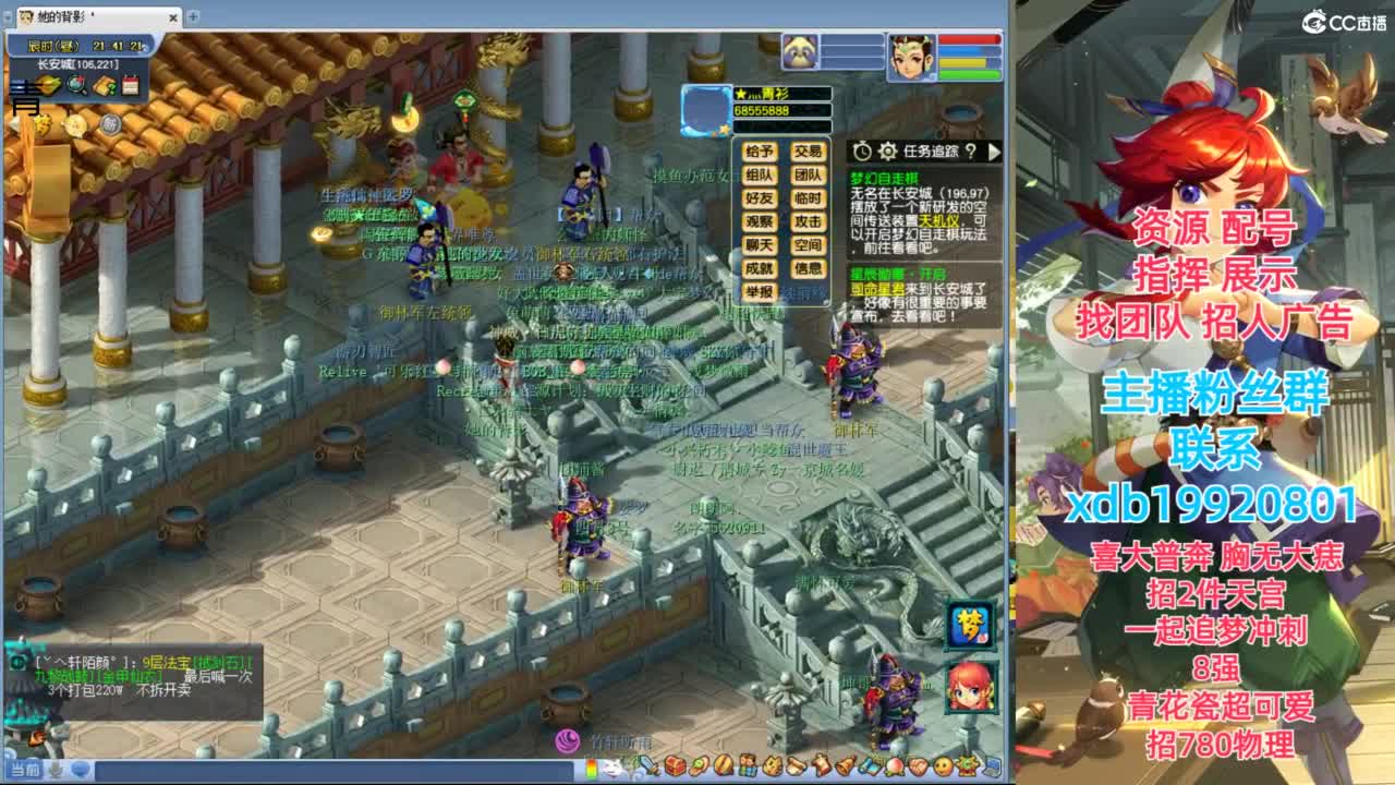 神威第一分析师 第5段