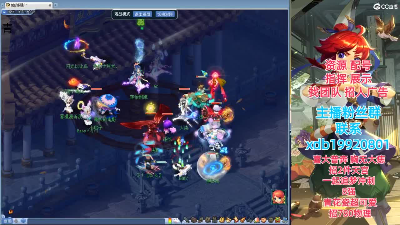 神威第一分析师 第6段