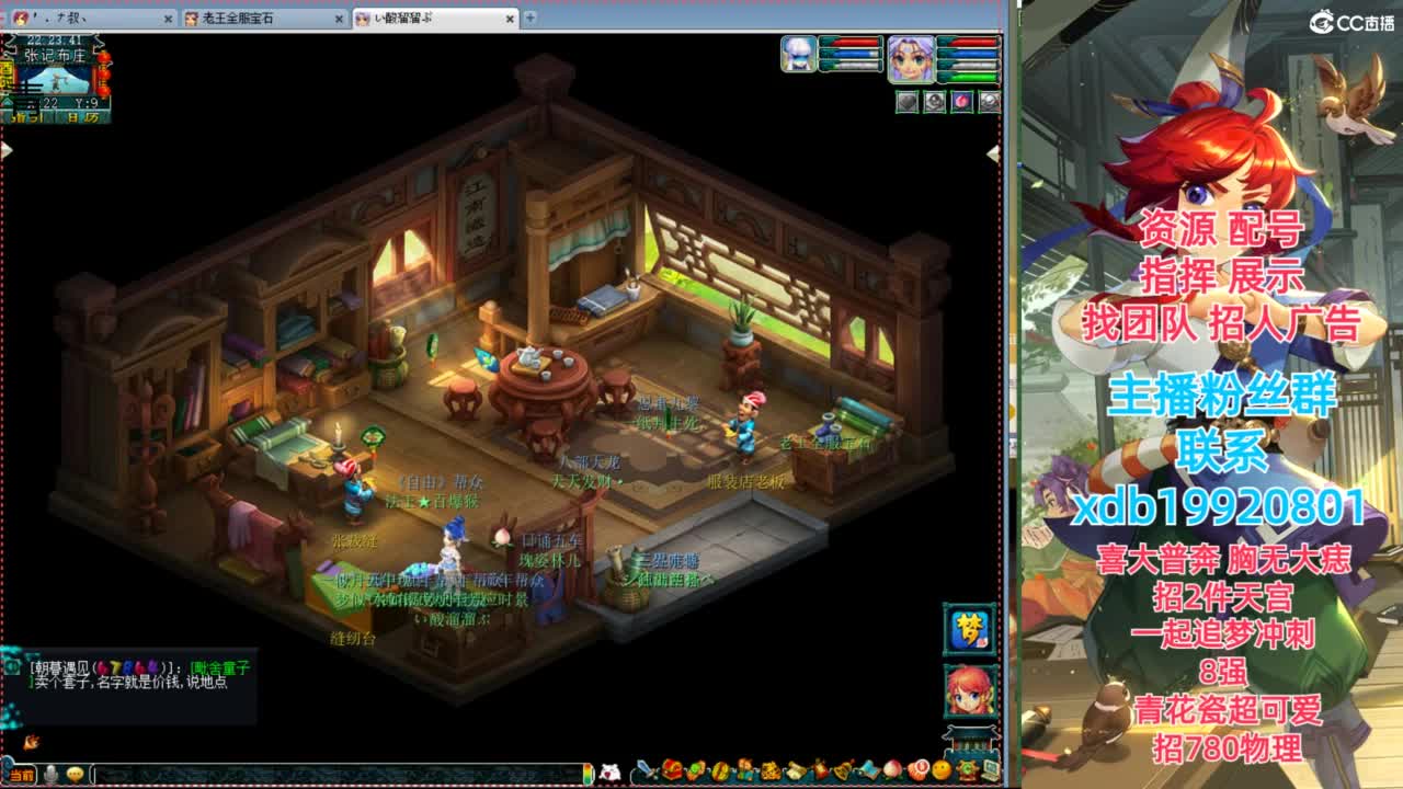 神威第一分析师 第7段