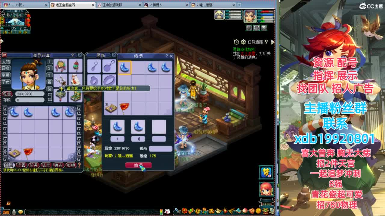 神威第一分析师 第8段