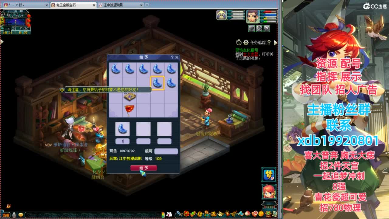 神威第一分析师 第9段