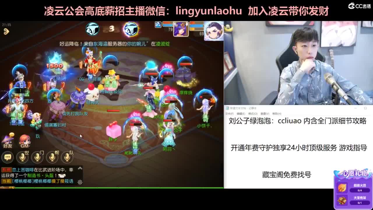 一个女高梦幻玩家 第2段