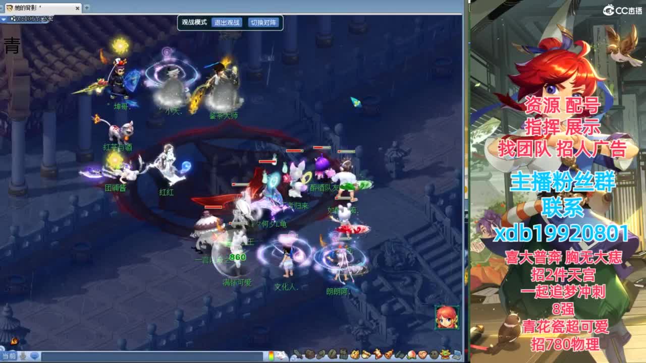 神威第一分析师 第10段