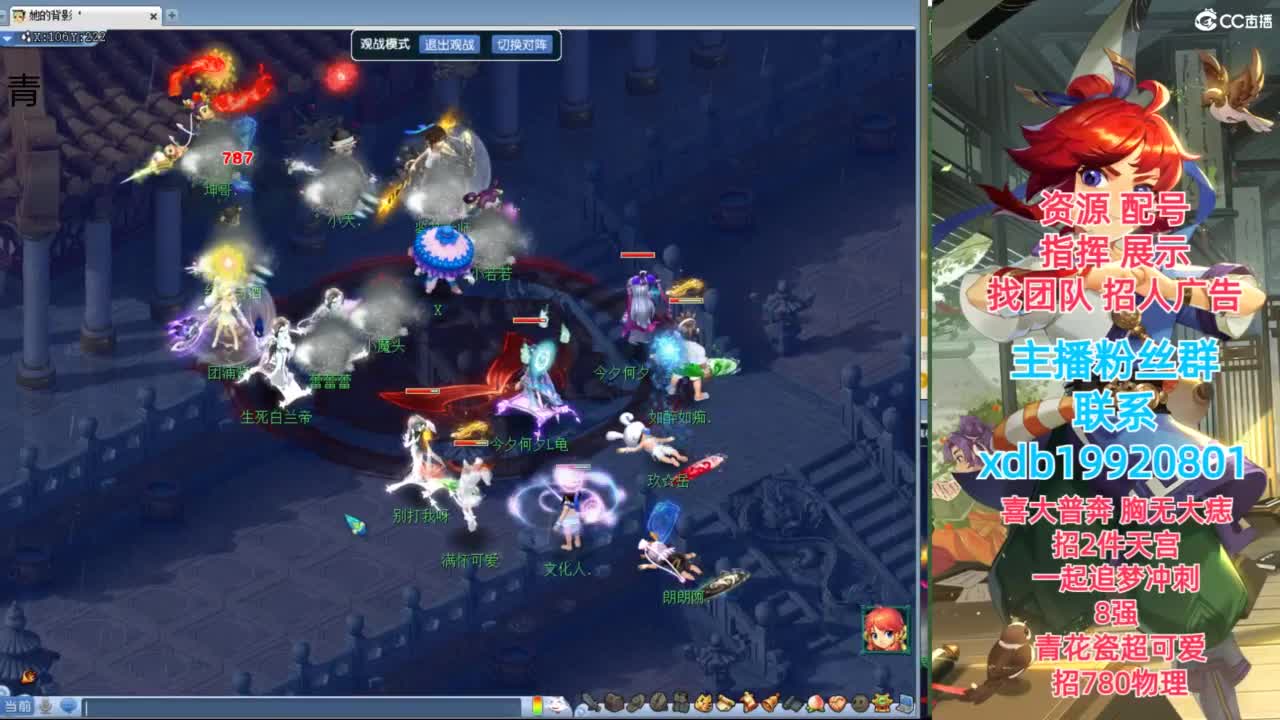 神威第一分析师 第11段