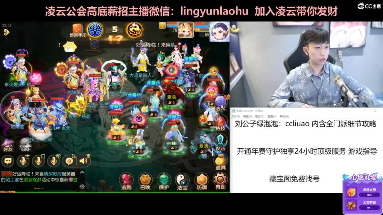 一个女高梦幻玩家 第4段