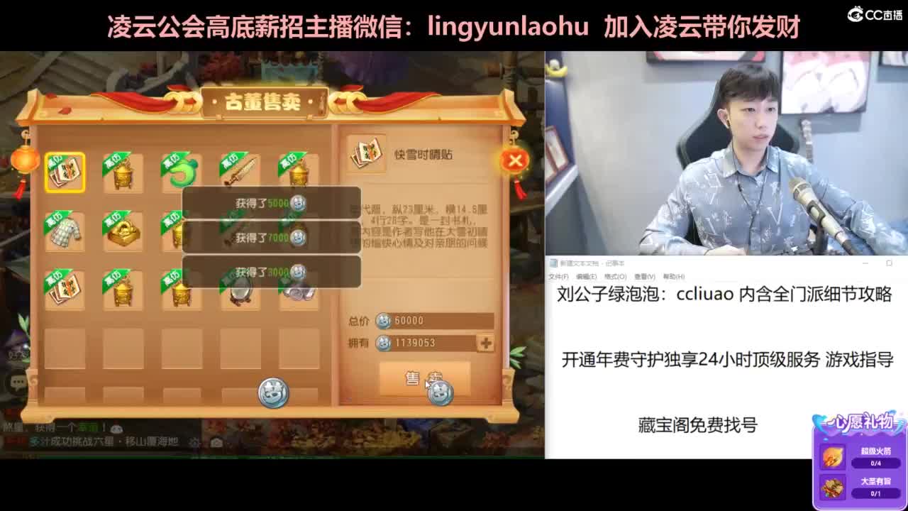 一个女高梦幻玩家 第5段