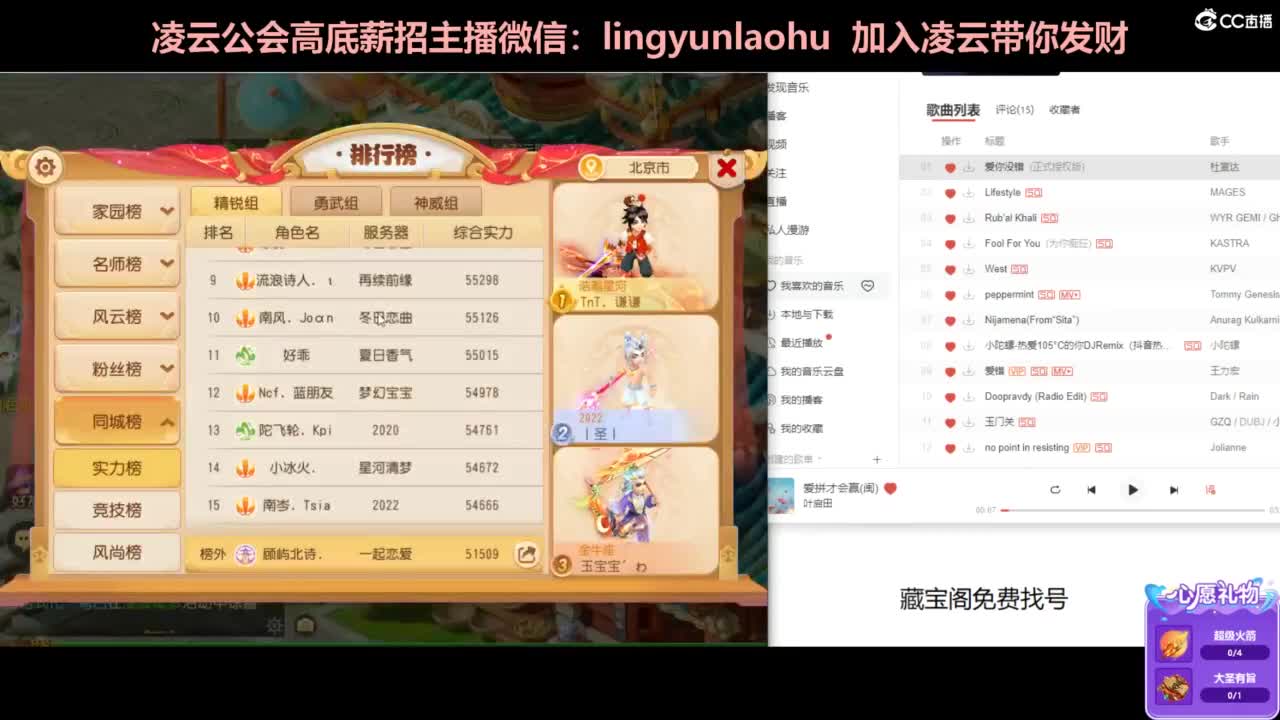 一个女高梦幻玩家 第6段