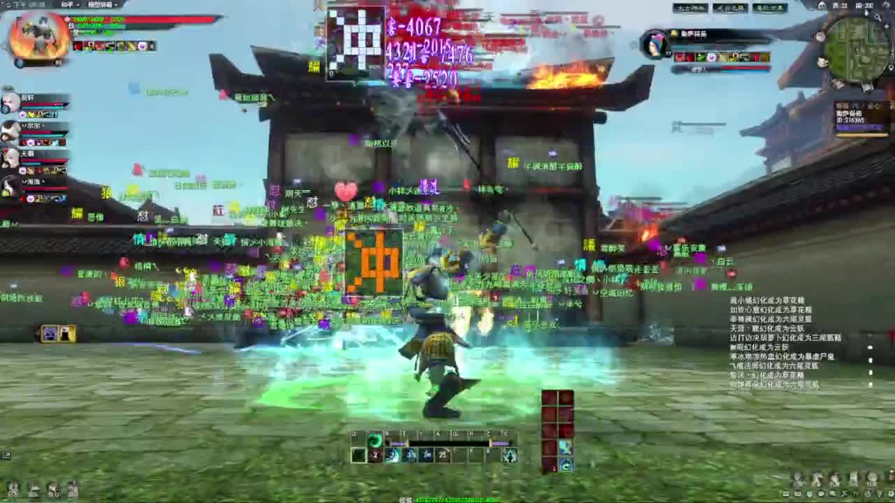 双20会心天机 第3段