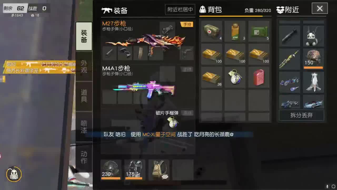 好久不见 第4段