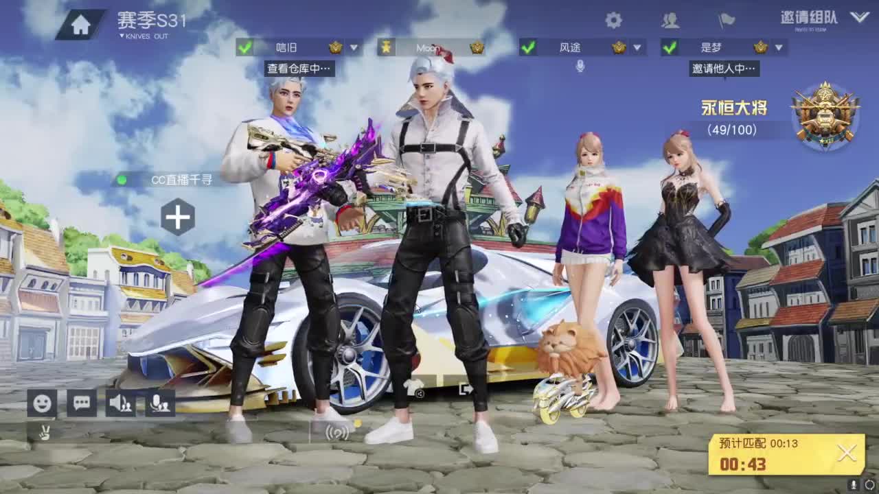好久不见 第5段