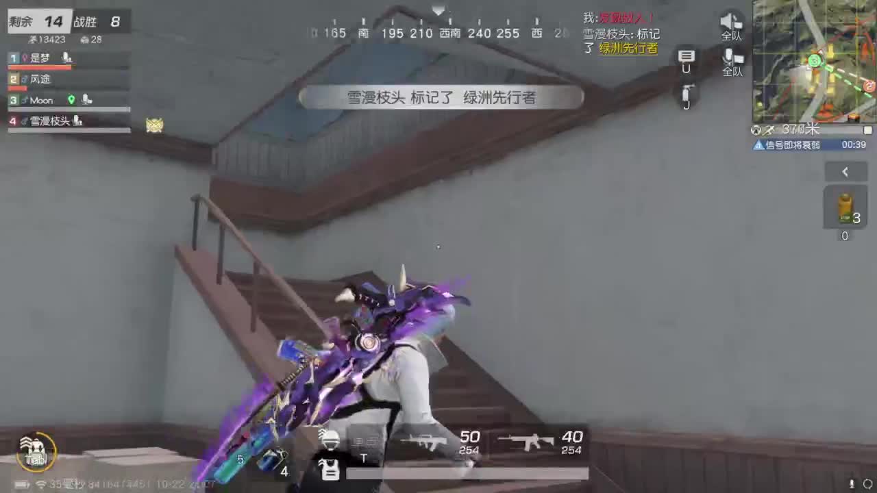 好久不见 第10段
