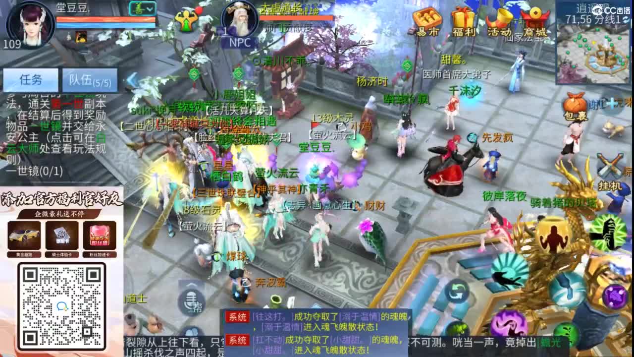 接托管 打架  比武~~接个老板~ 第1段