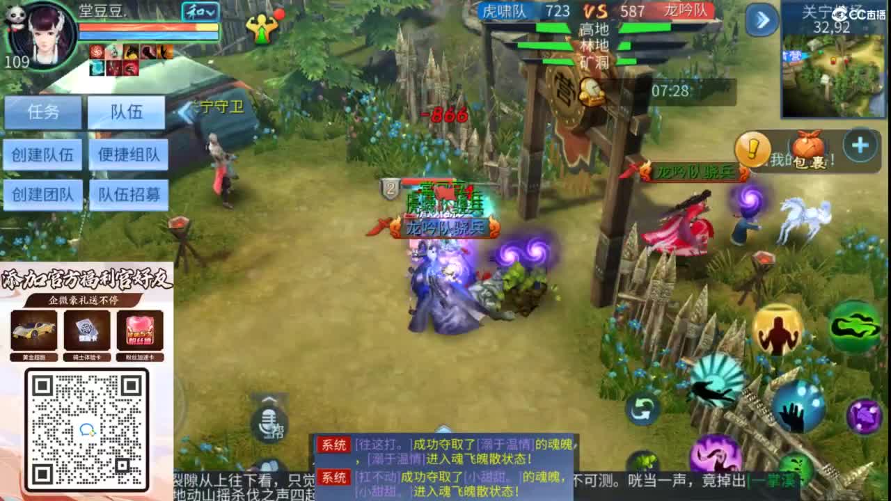 接托管 打架  比武~~接个老板~ 第2段