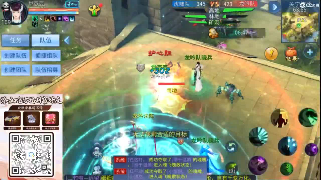 接托管 打架  比武~~接个老板~ 第3段