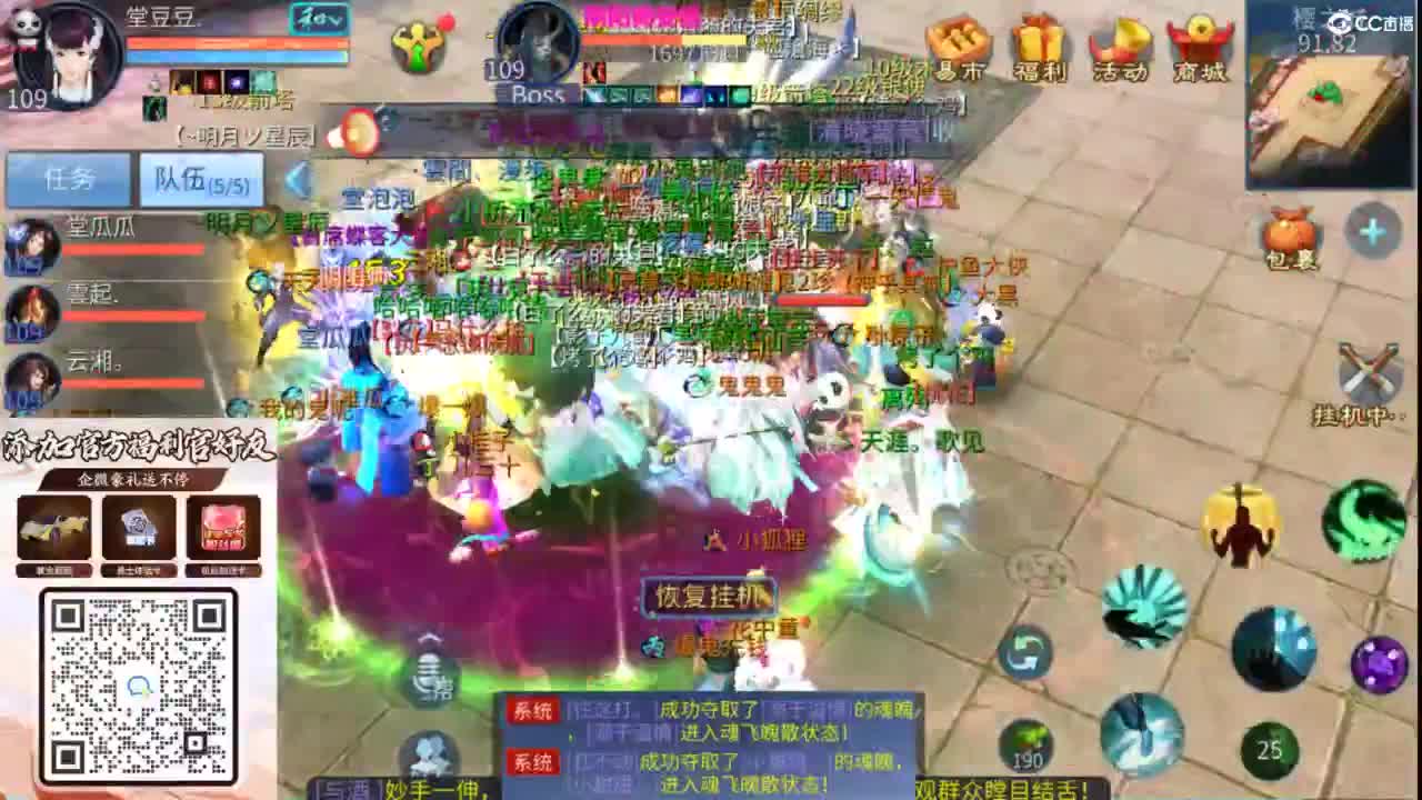 接托管 打架  比武~~接个老板~ 第4段