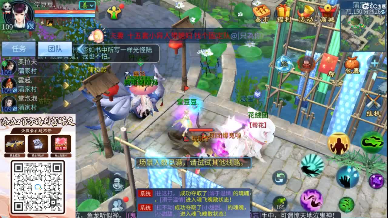 接托管 打架  比武~~接个老板~ 第6段