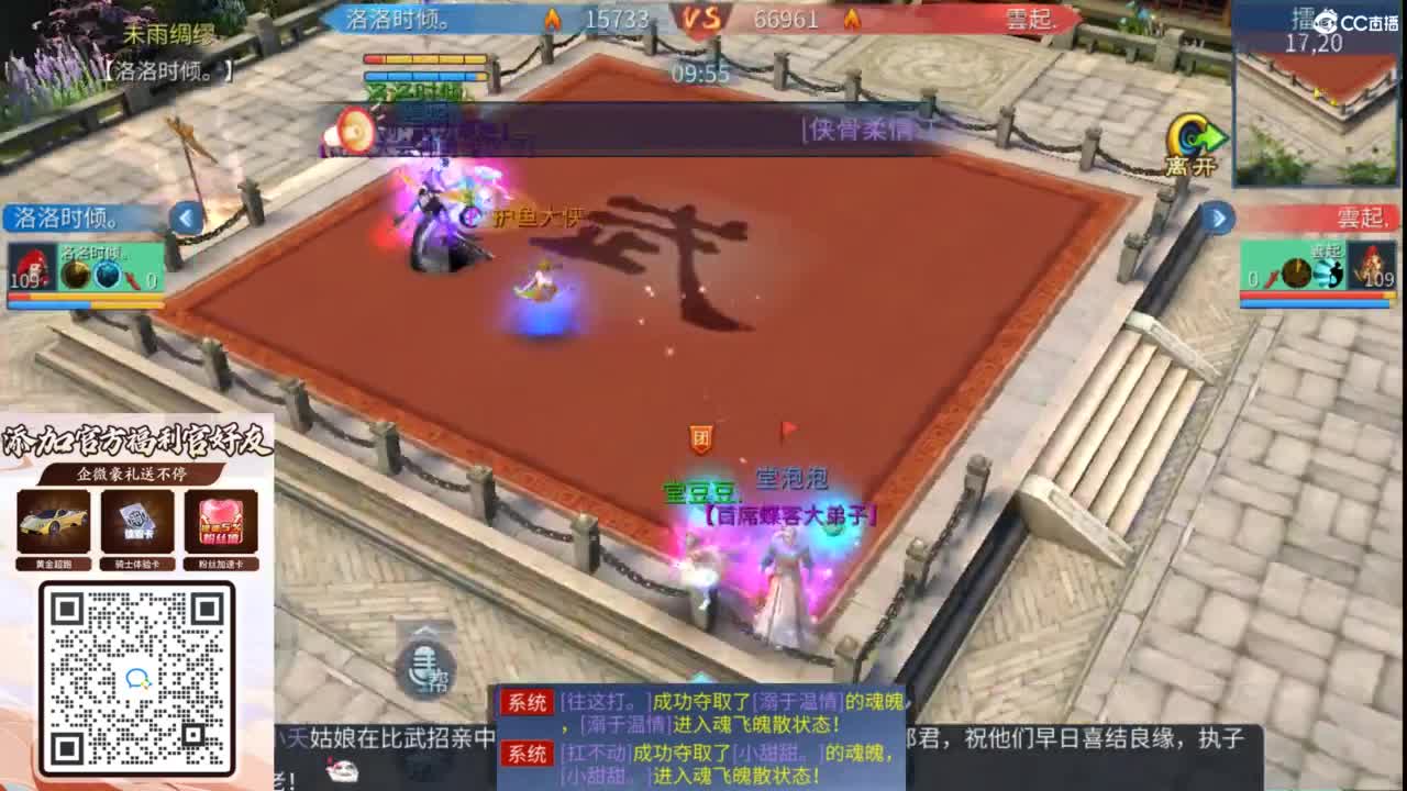 接托管 打架  比武~~接个老板~ 第8段