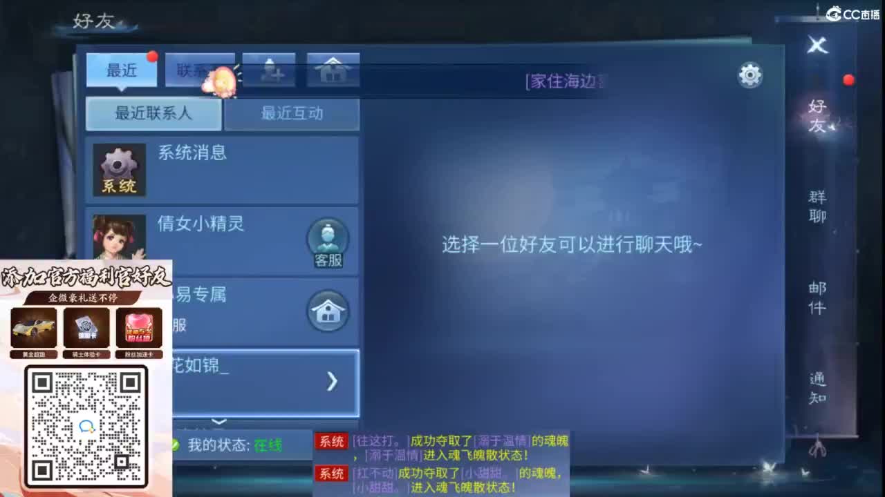 接托管 打架  比武~~接个老板~ 第9段