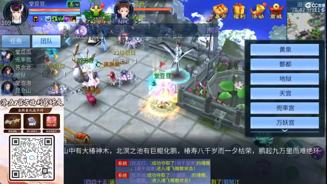 接托管 打架  比武~~接个老板~ 第10段