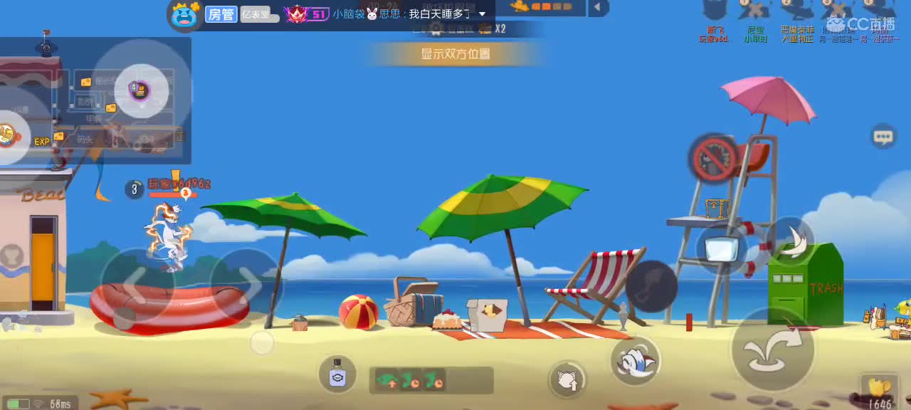 。。。 第5段