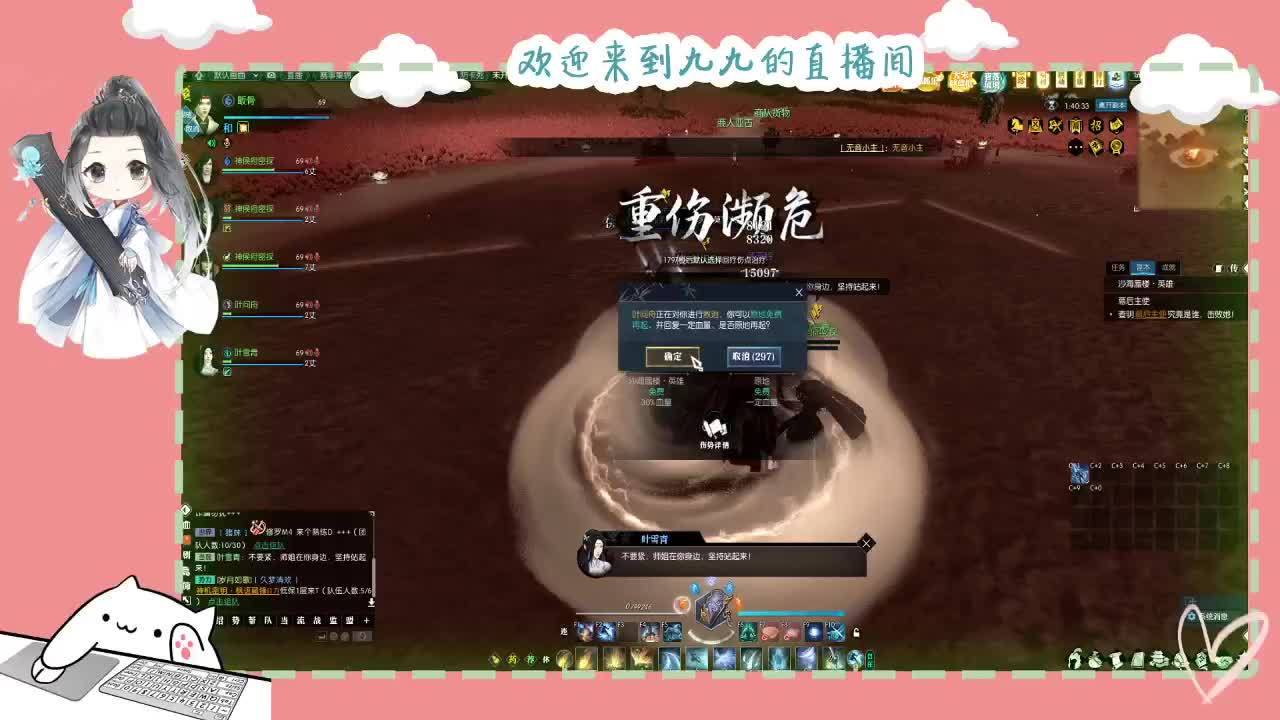 铛铛铛~ 第9段