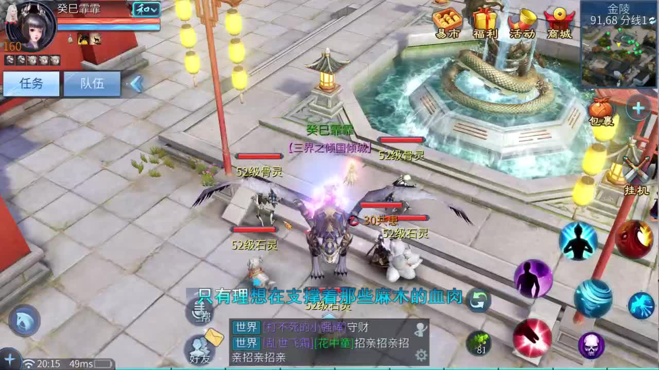 十二冠王在线答疑解惑！ 第1段