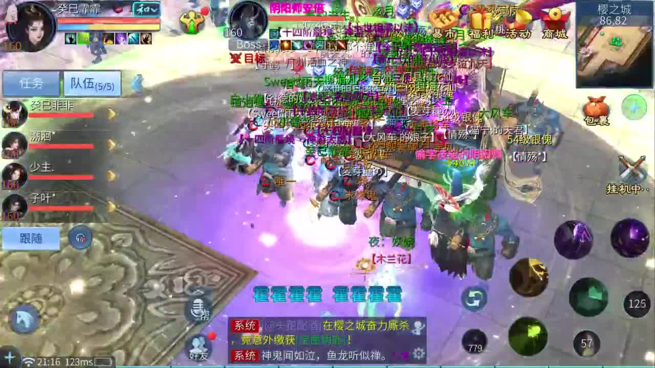 十二冠王在线答疑解惑！ 第3段