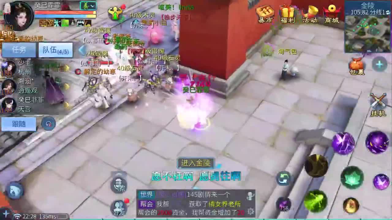 十二冠王在线答疑解惑！ 第5段