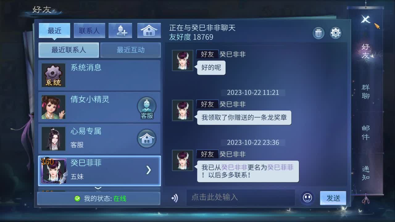 十二冠王在线答疑解惑！ 第7段