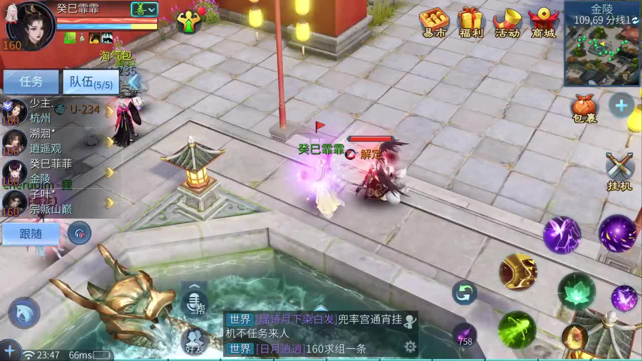 十二冠王在线答疑解惑！ 第8段