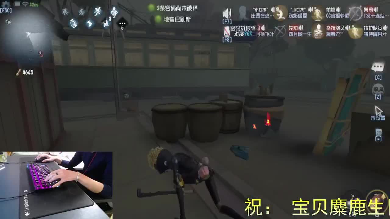 祝宝贝生日快乐... 第4段