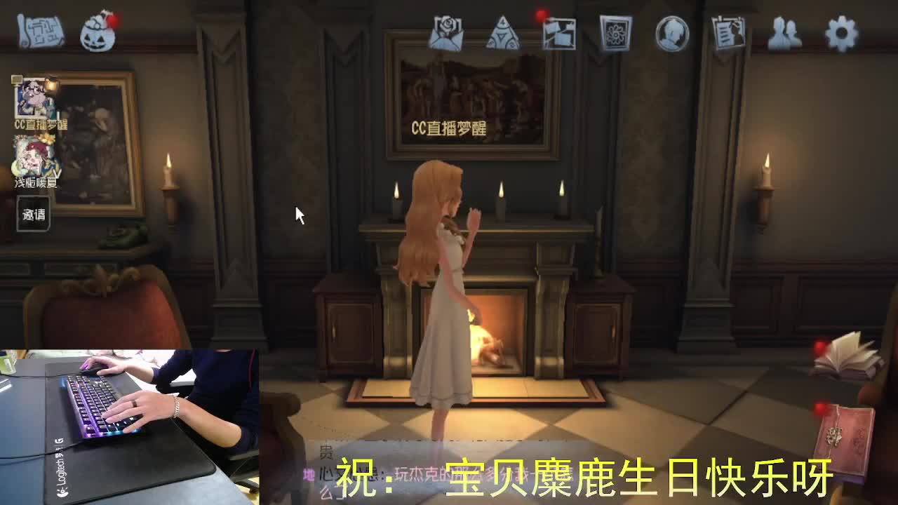 祝宝贝生日快乐... 第5段