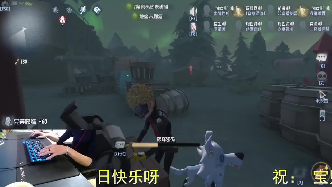 祝宝贝生日快乐... 第6段