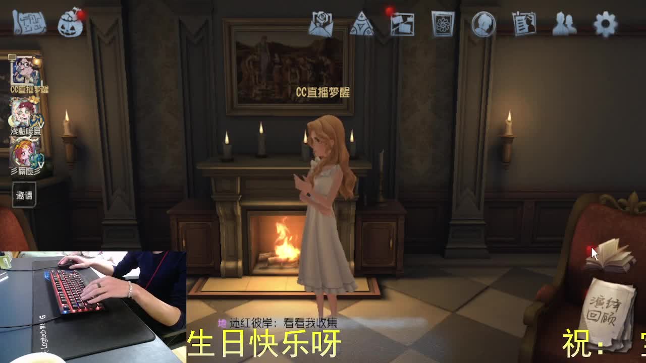 祝宝贝生日快乐... 第7段