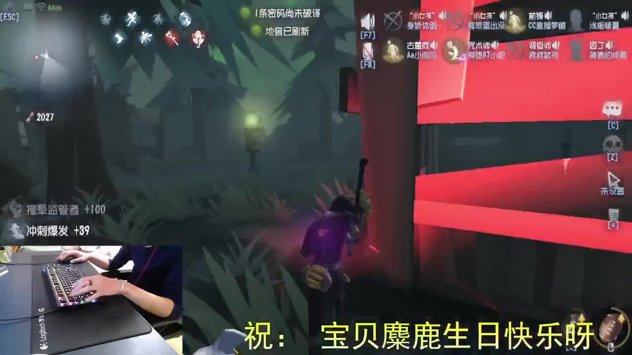 祝宝贝生日快乐... 第9段