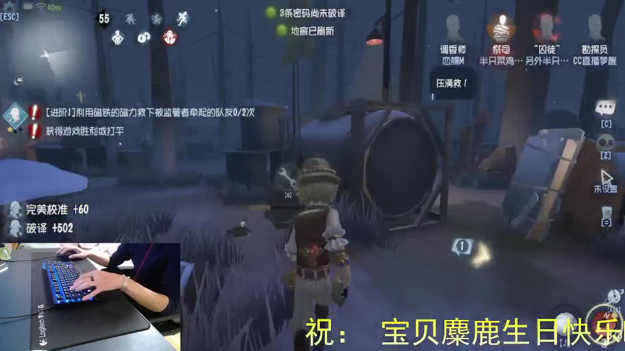 祝宝贝生日快乐... 第11段