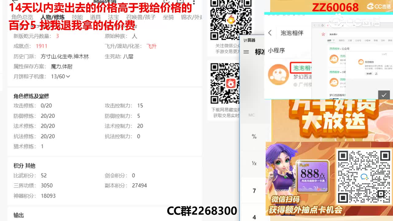 【主播点评】29529903