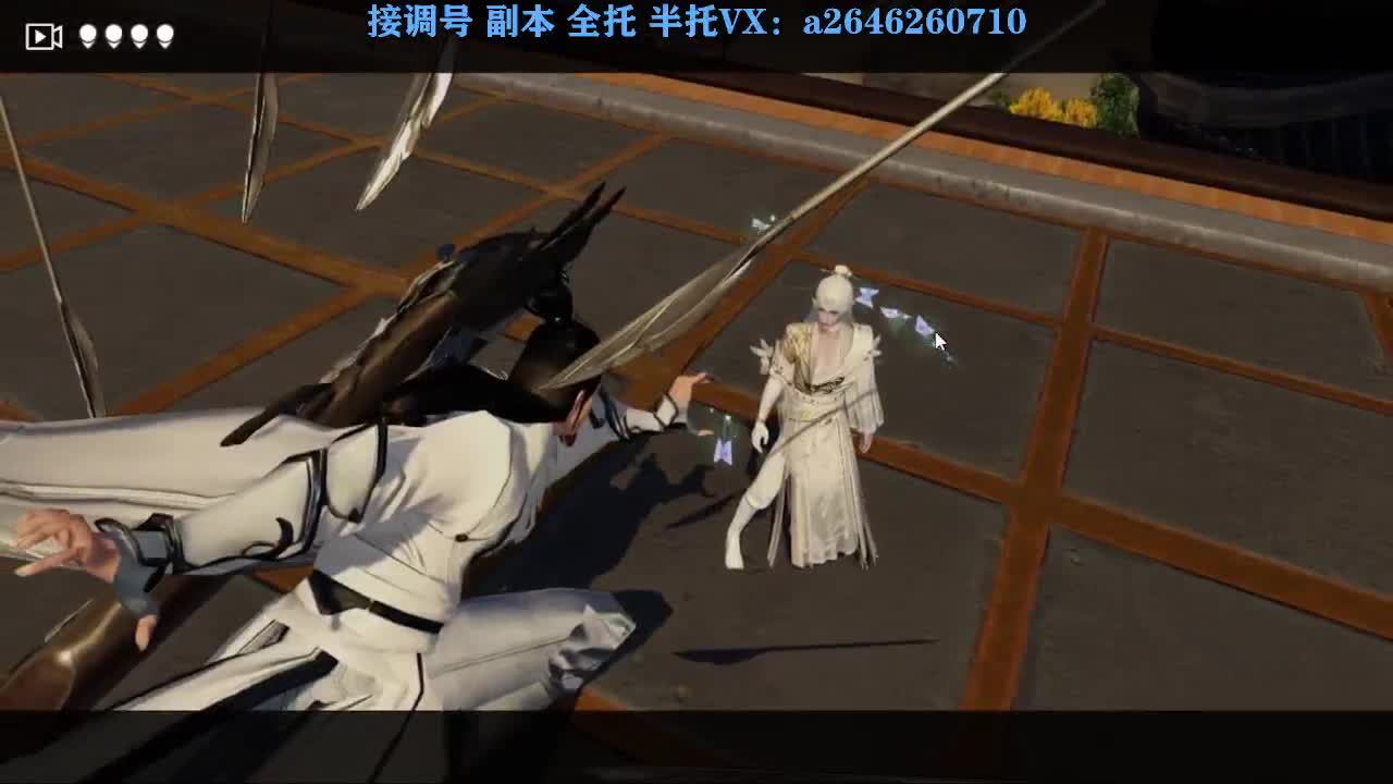 花好月圆 第6段