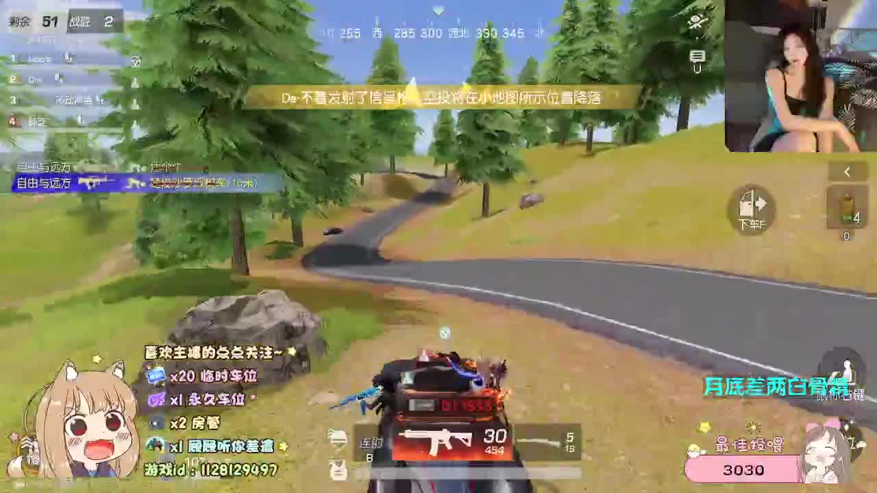 愿 第3段
