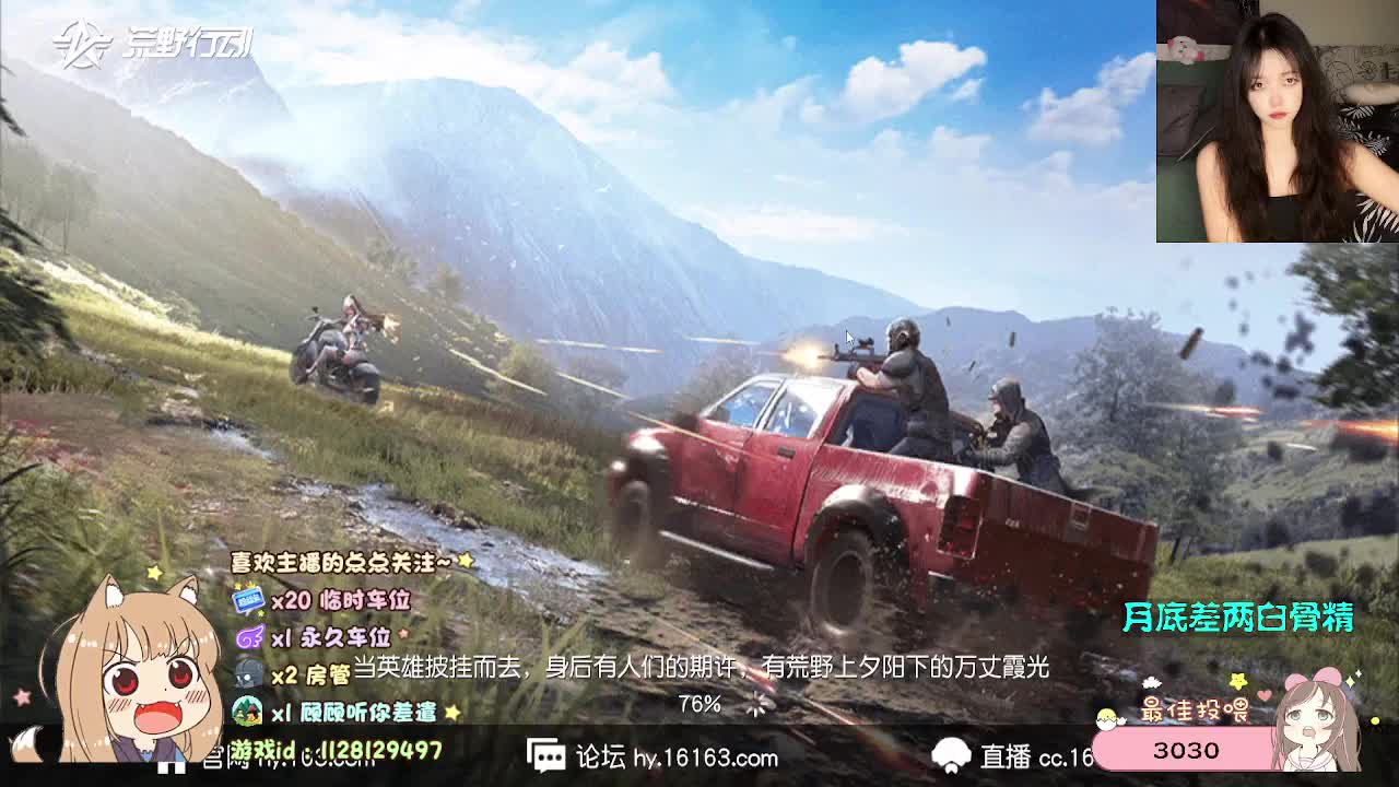 愿 第6段