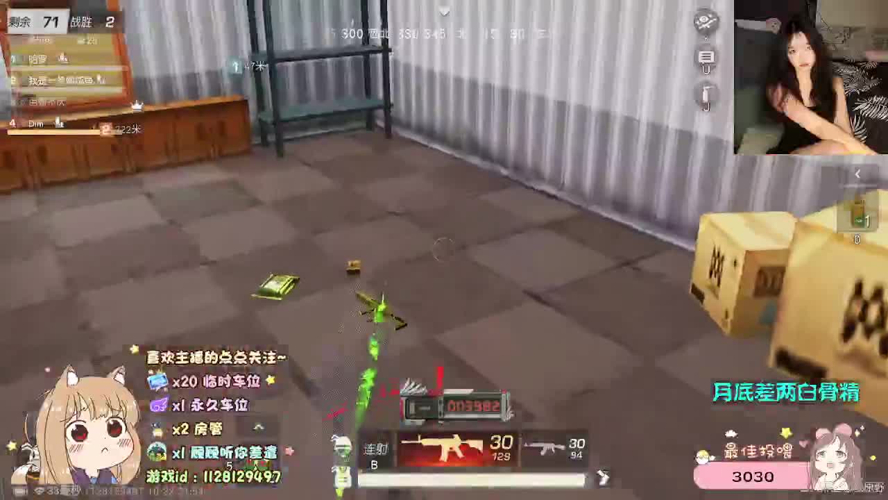 愿 第9段