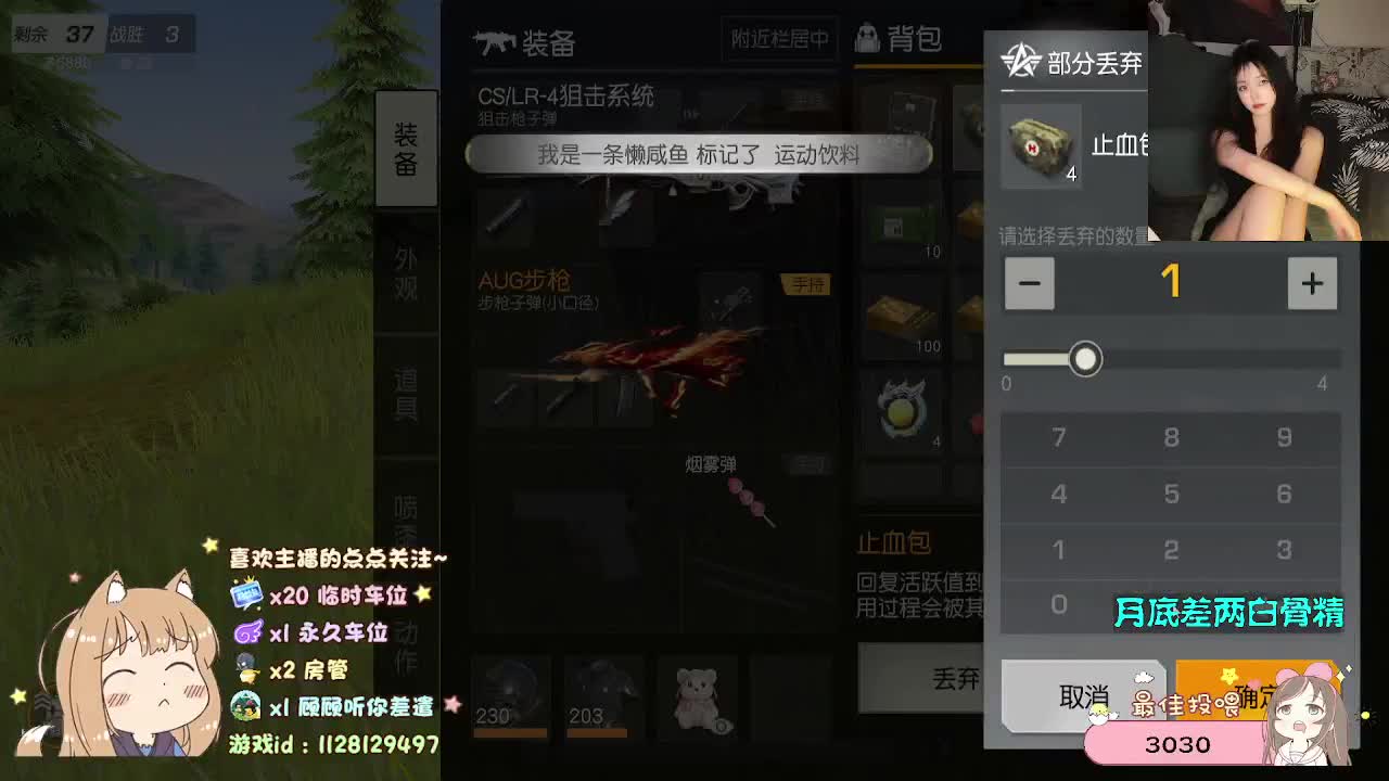 愿 第10段
