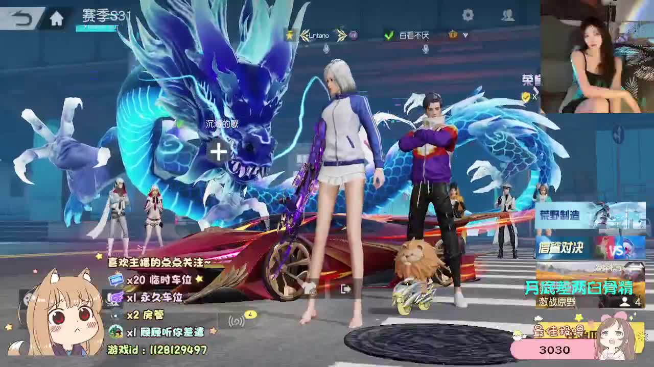愿 第12段