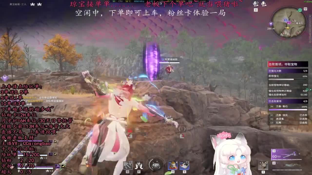 比封面可爱一点点~