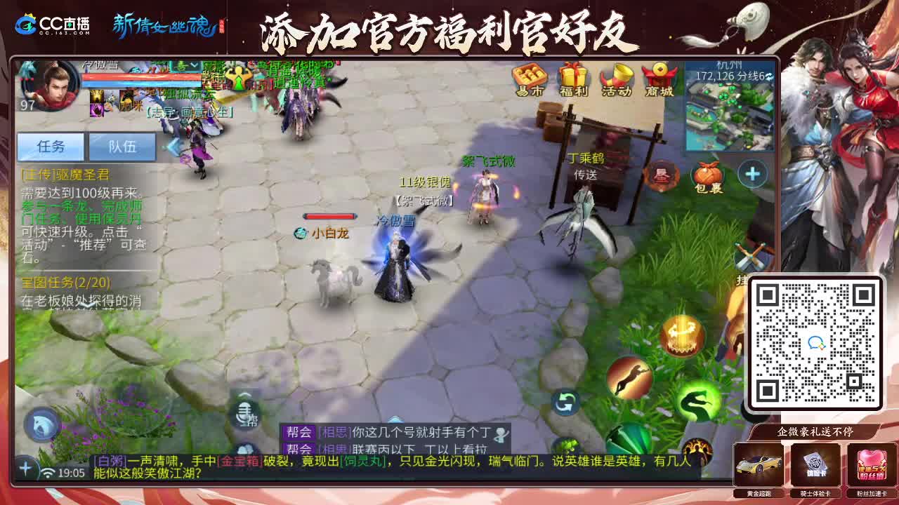 新大区开干了！ 第1段