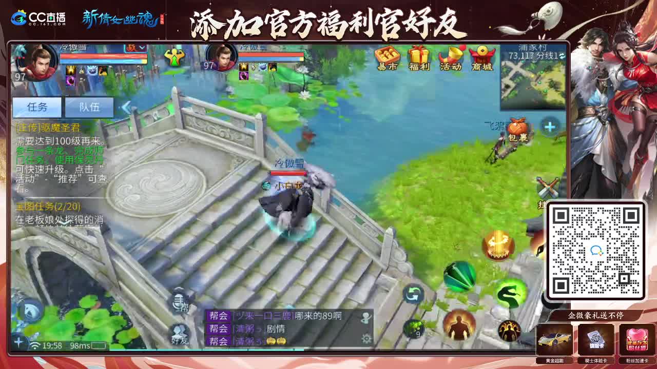 新大区开干了！ 第3段