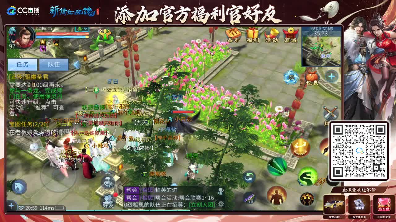 新大区开干了！ 第5段