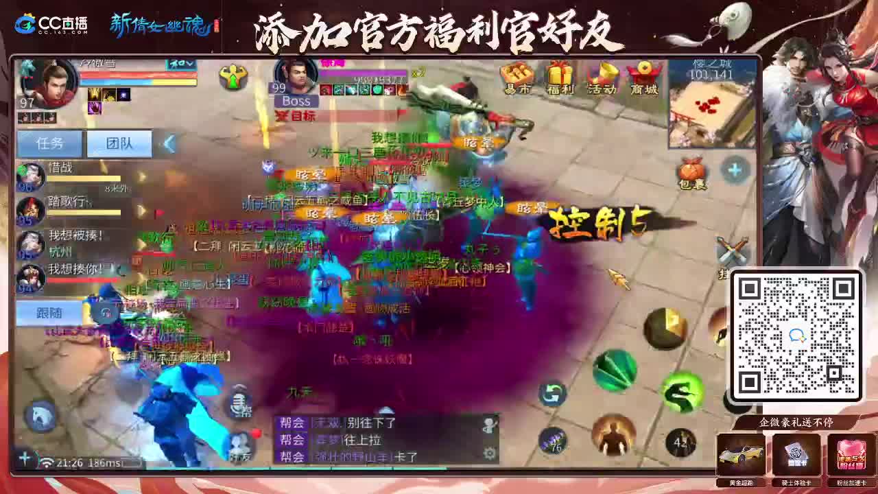 新大区开干了！ 第6段