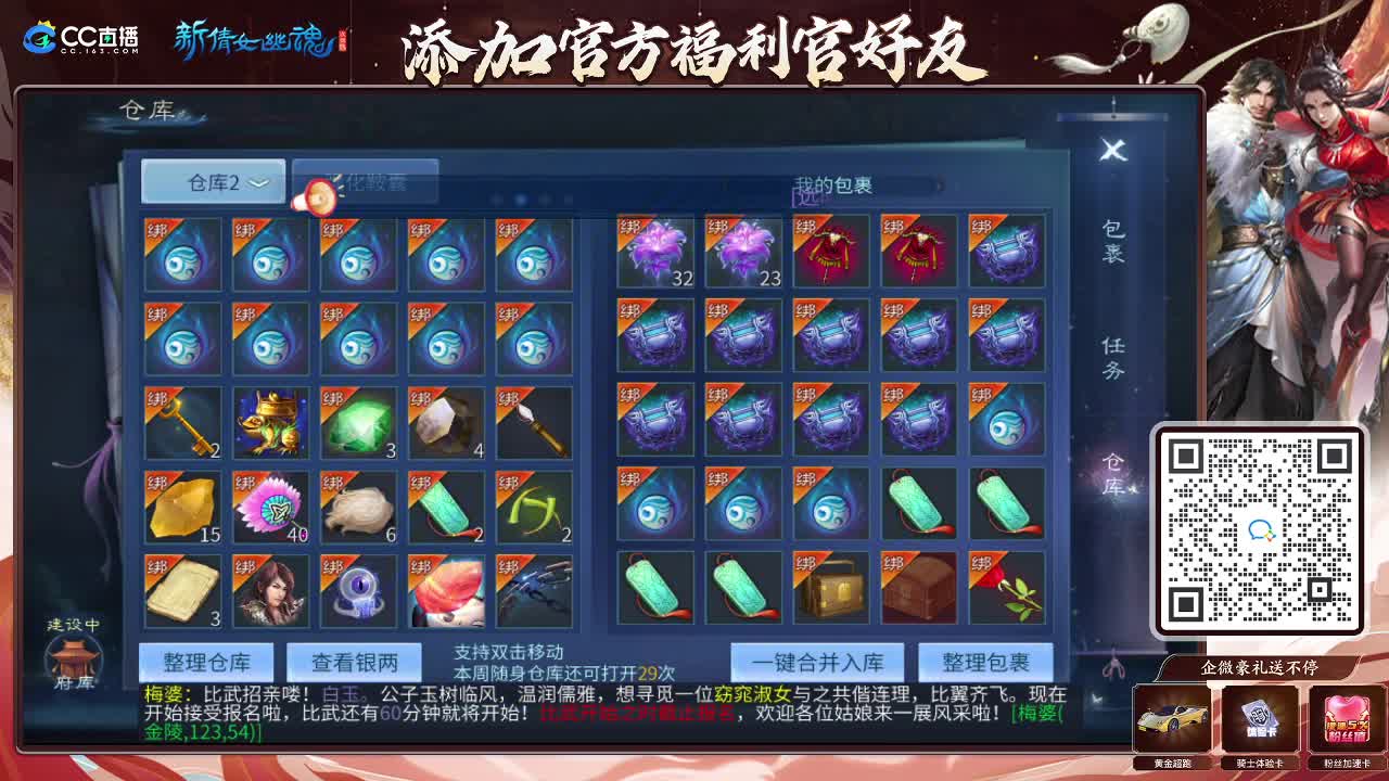 新大区开干了！ 第7段