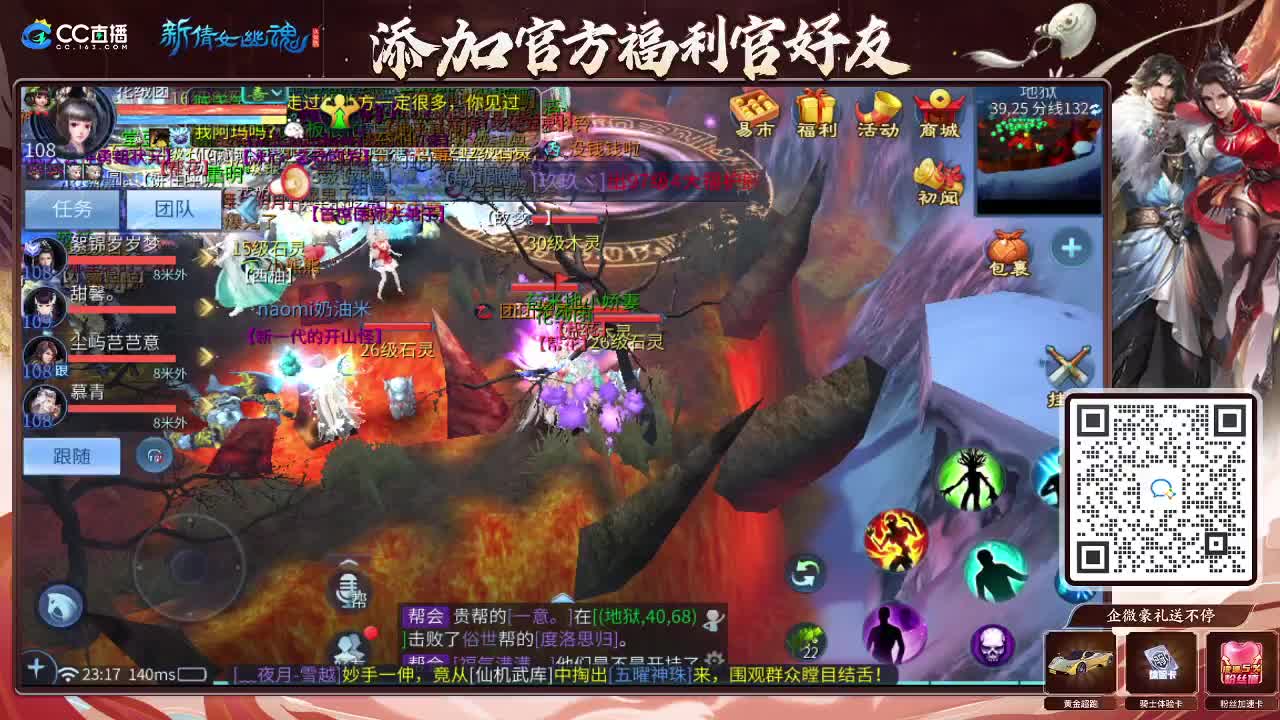 新大区开干了！ 第9段